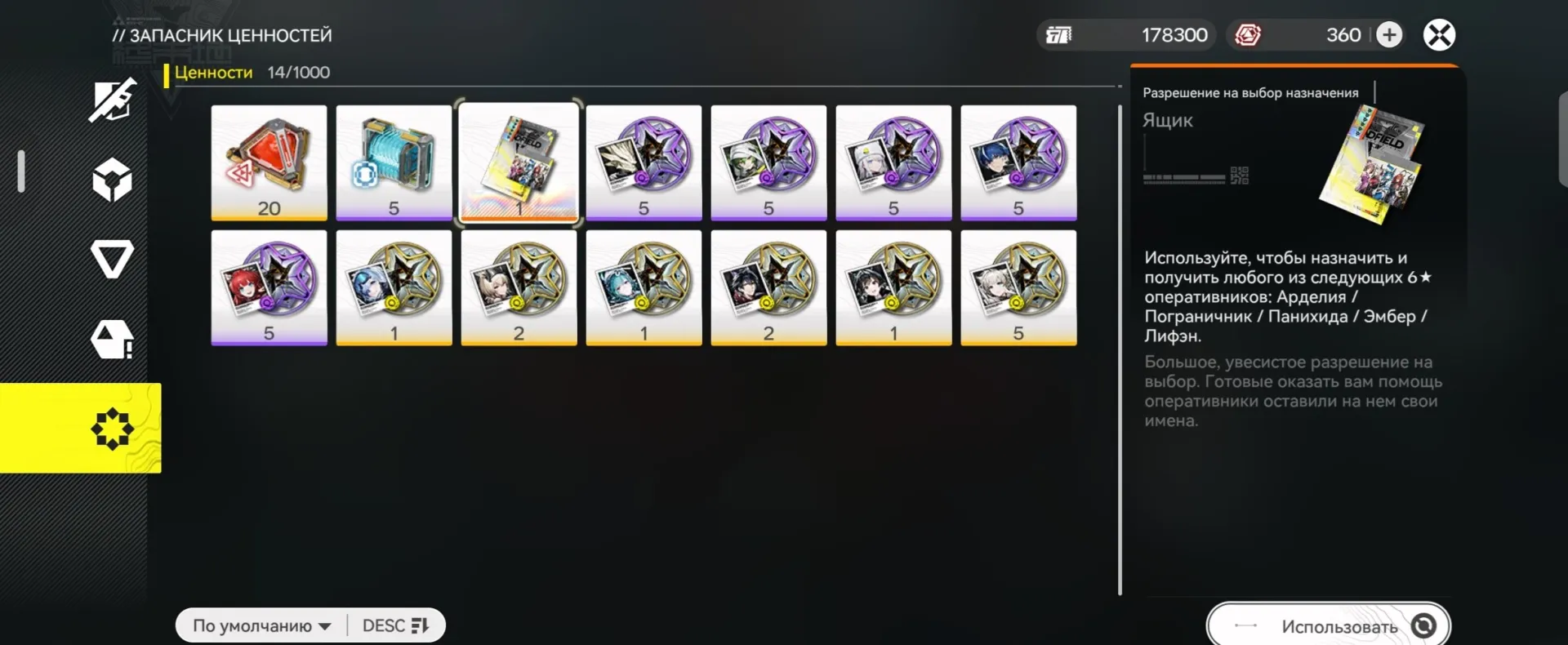 offer