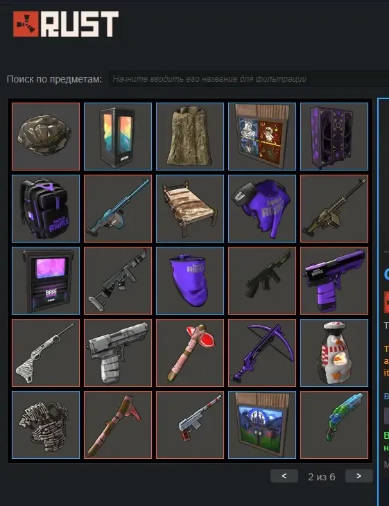offre