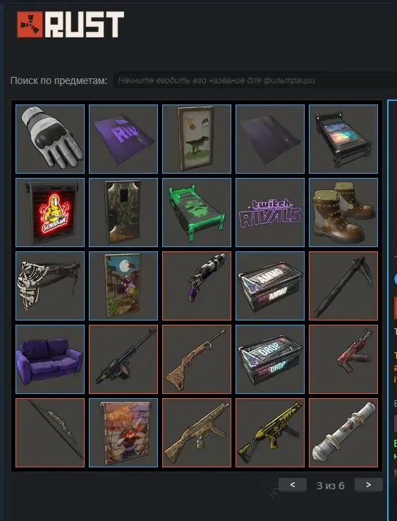 offre