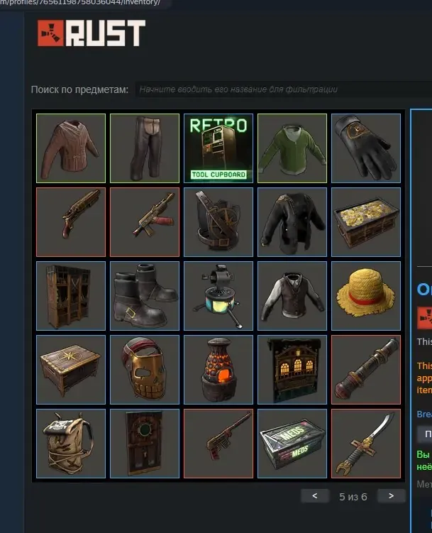 offre
