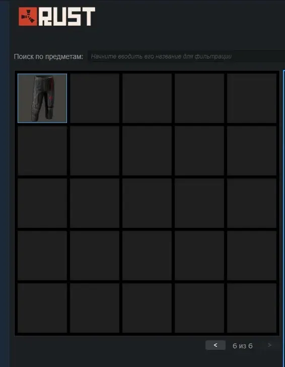 offre
