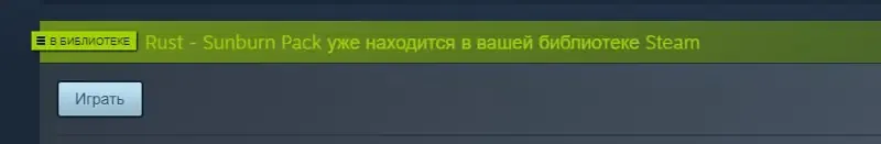 offre
