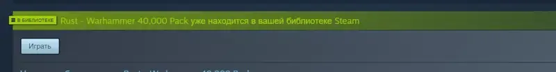 offre