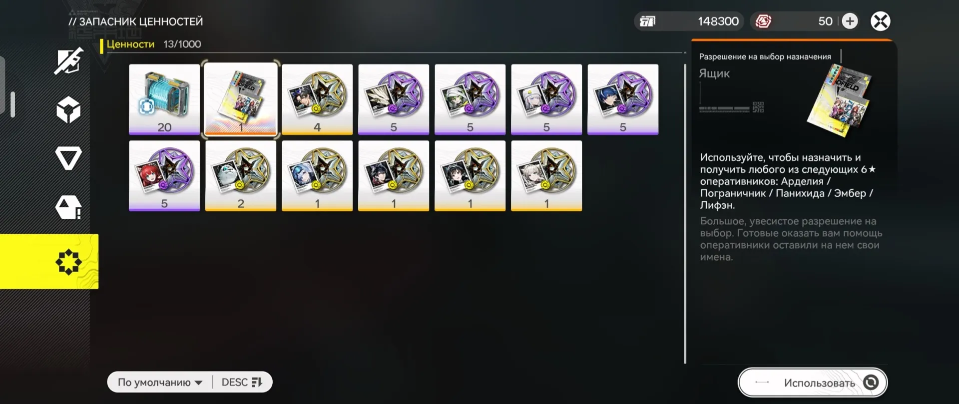 offer