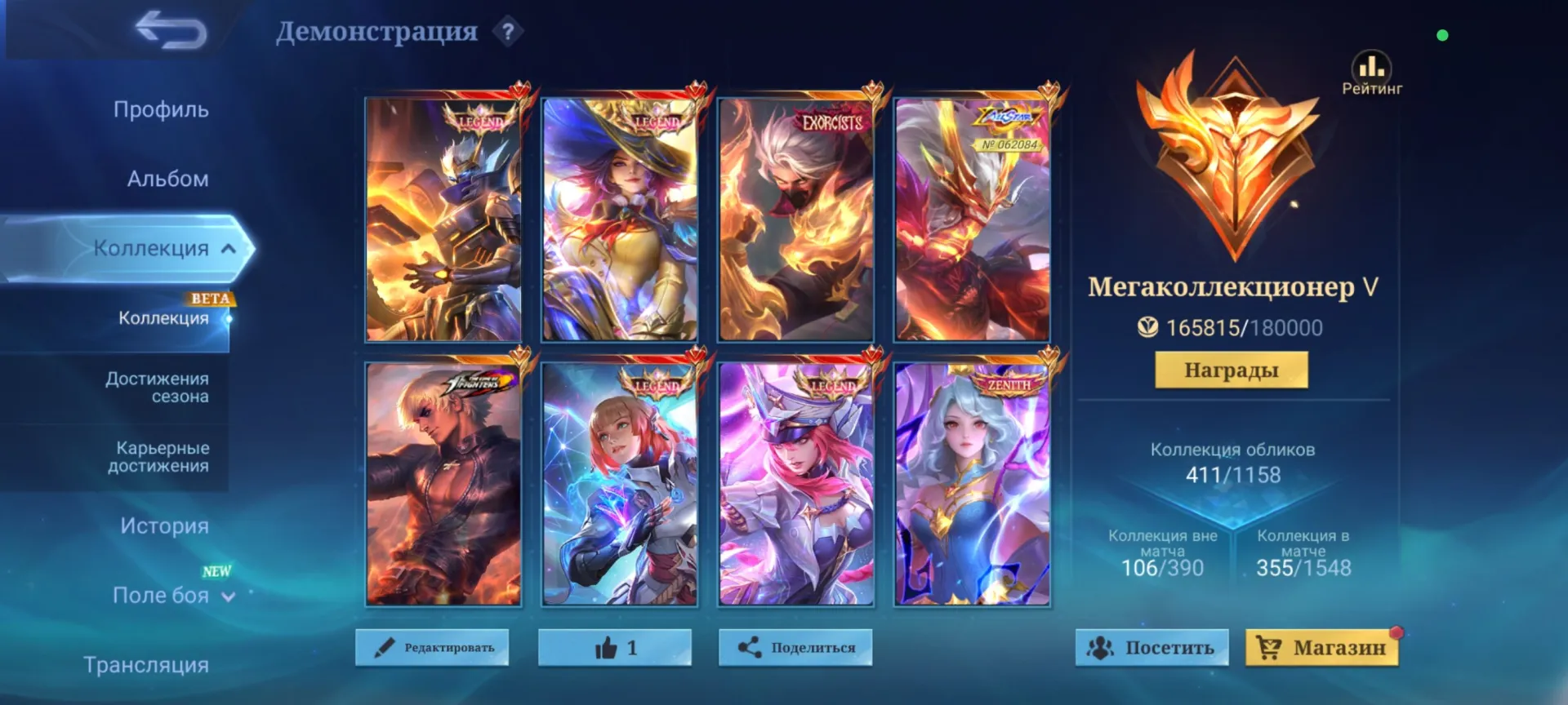 商品