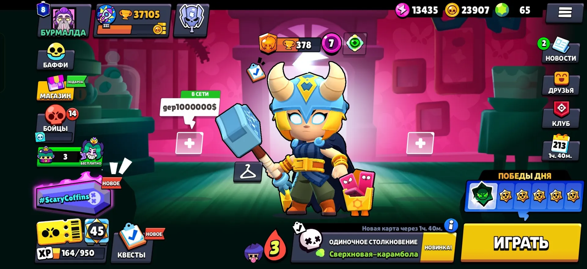 offer preview