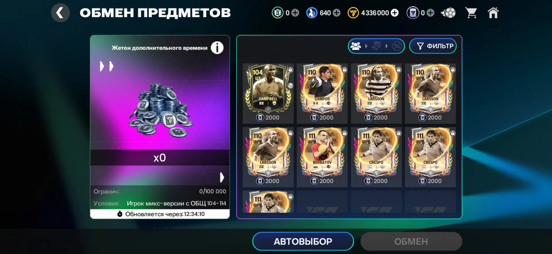 oferta