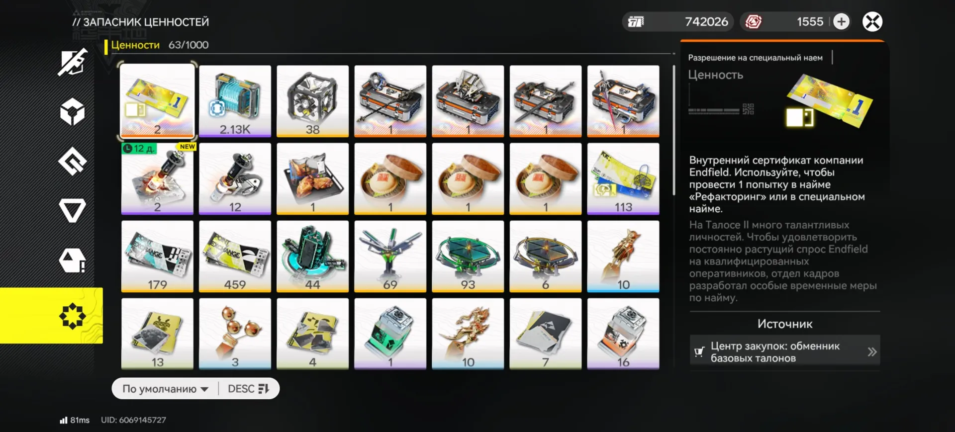 offer