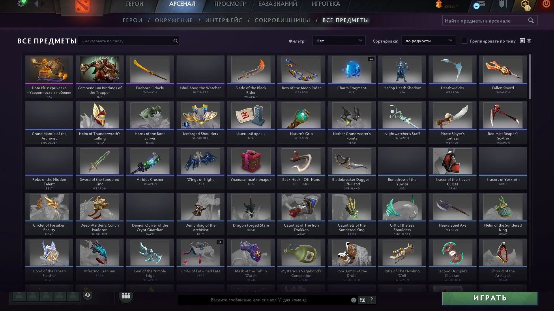 offre