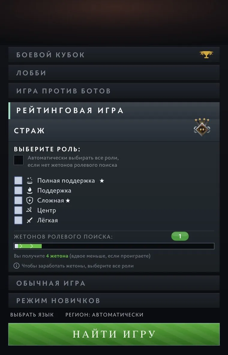 offre