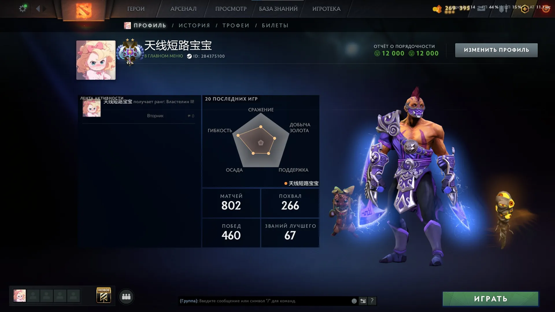 offer preview