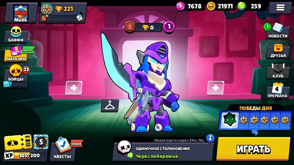 offer preview