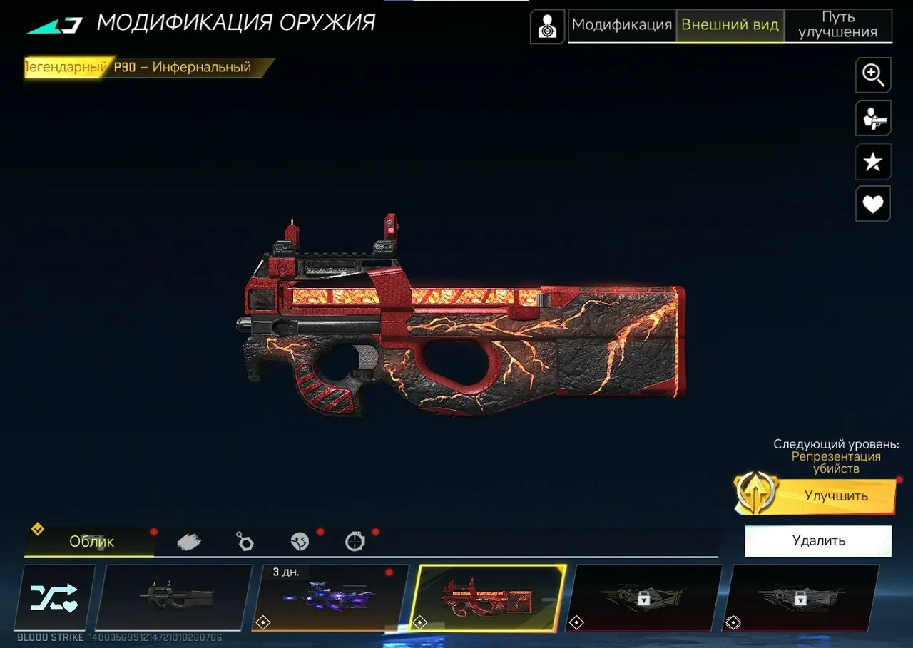 EU server ⭐ RPK-Raspvets 🎯 1 Eternal 👑 1 Ultra
