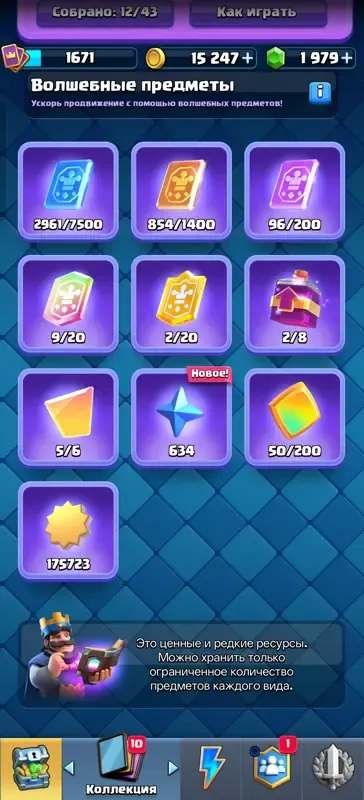 offre
