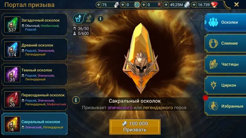 offer preview
