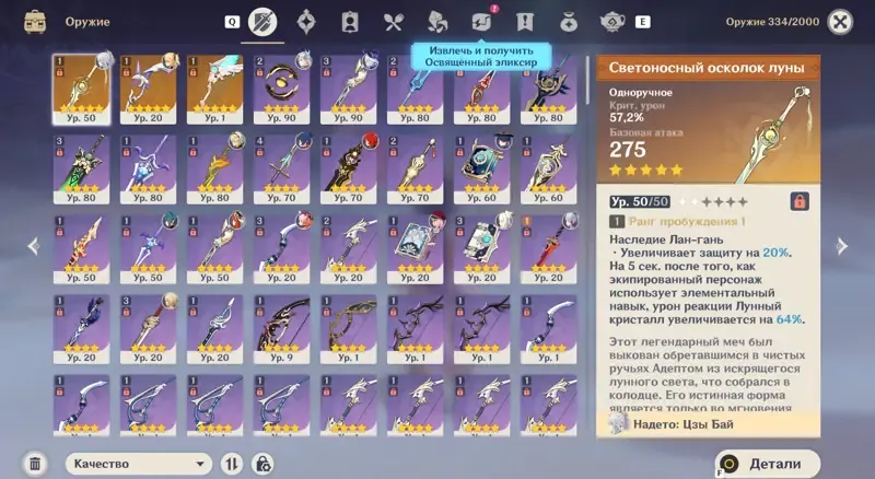 offer