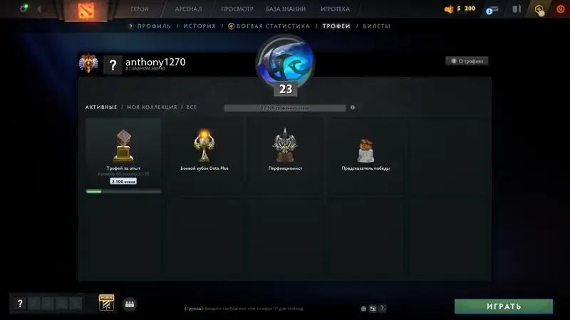 offer