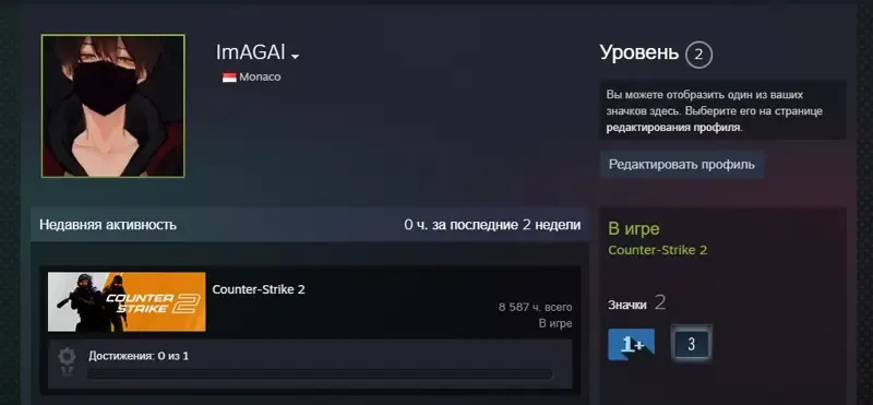 offerta