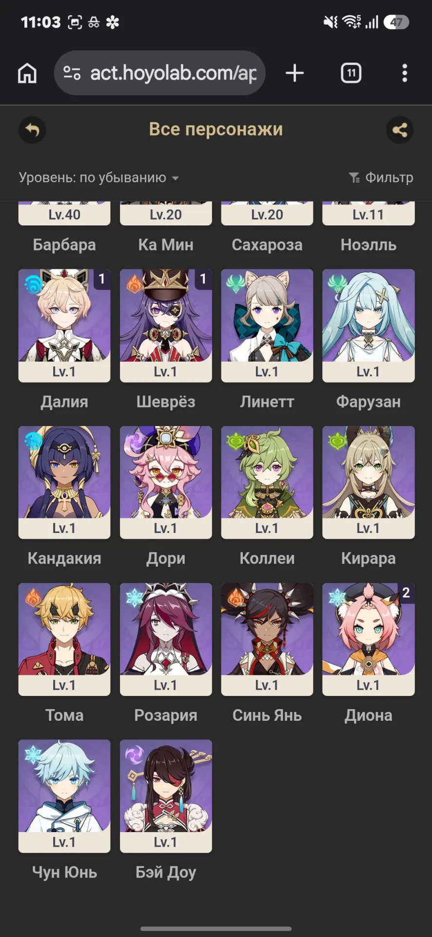 offer