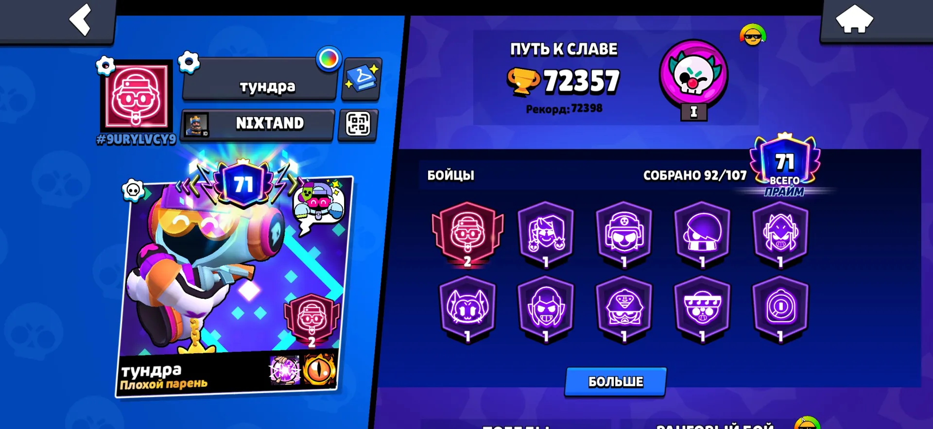 null / Account | $ 51.62 | Mythic Seller Seller