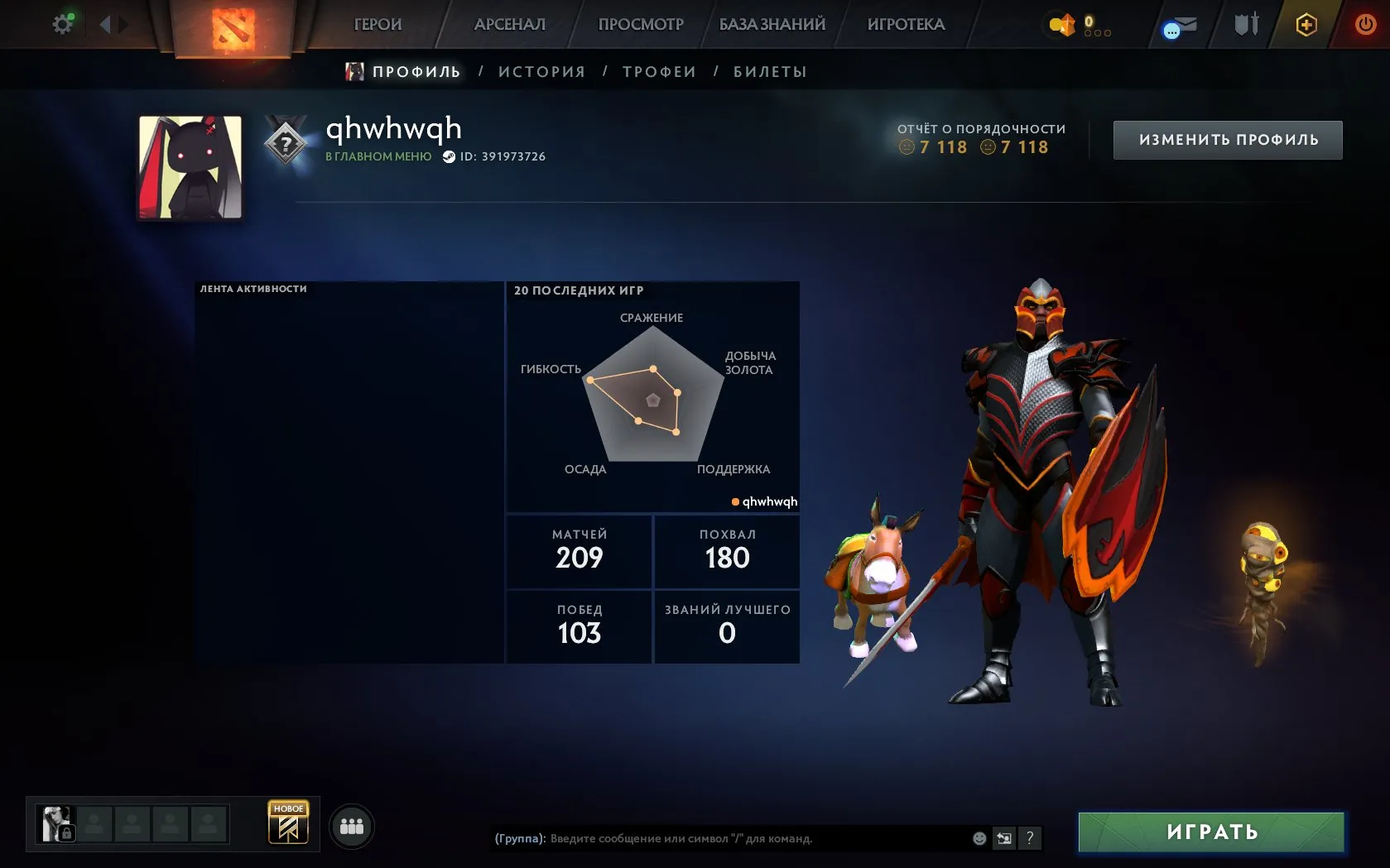 oferta