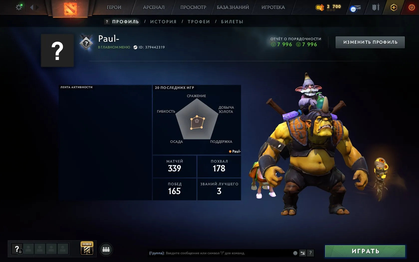 oferta