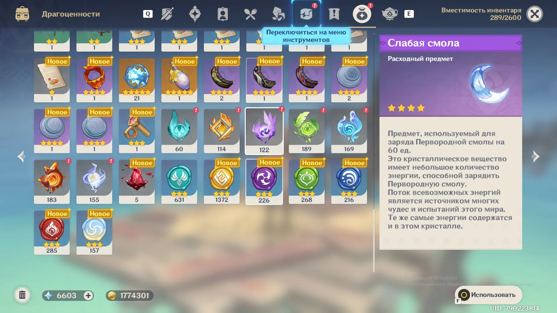 offer preview