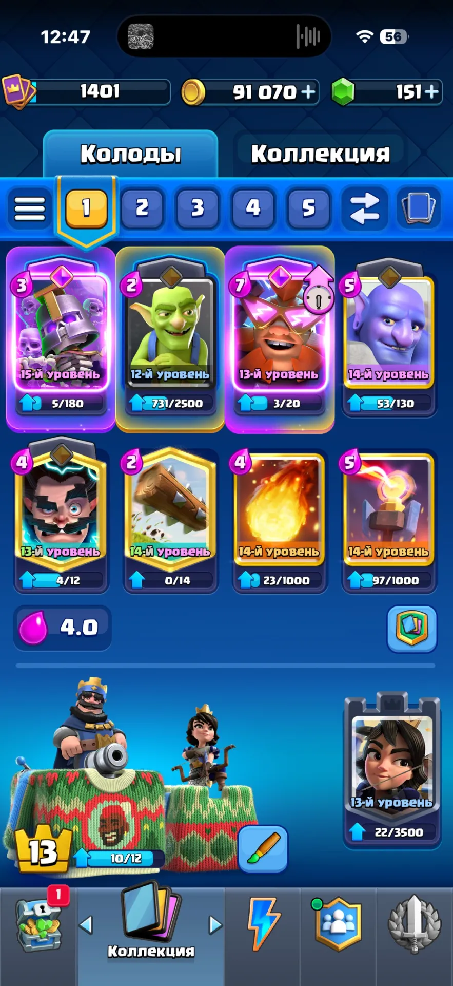 offre
