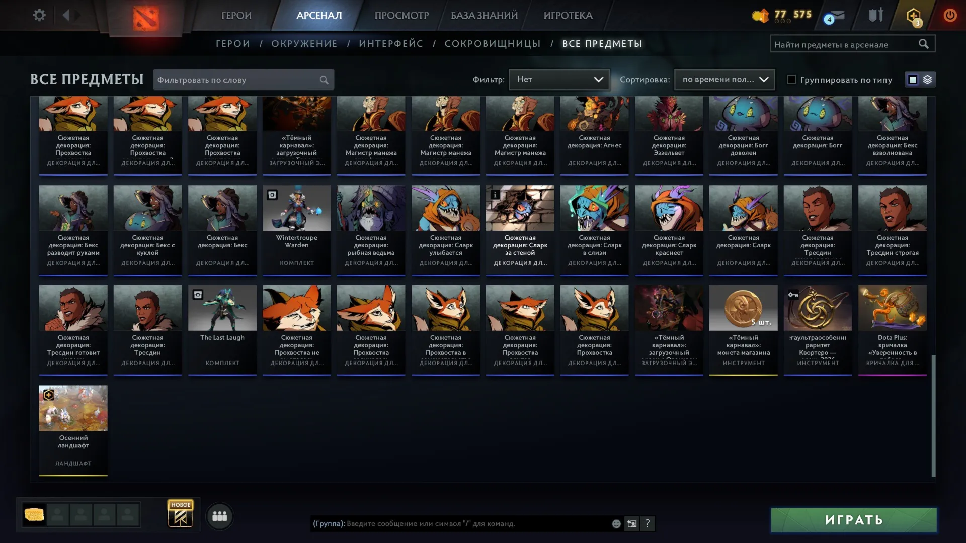 offer preview