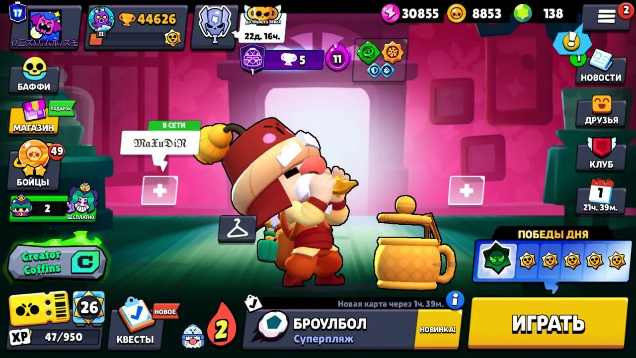 offer preview