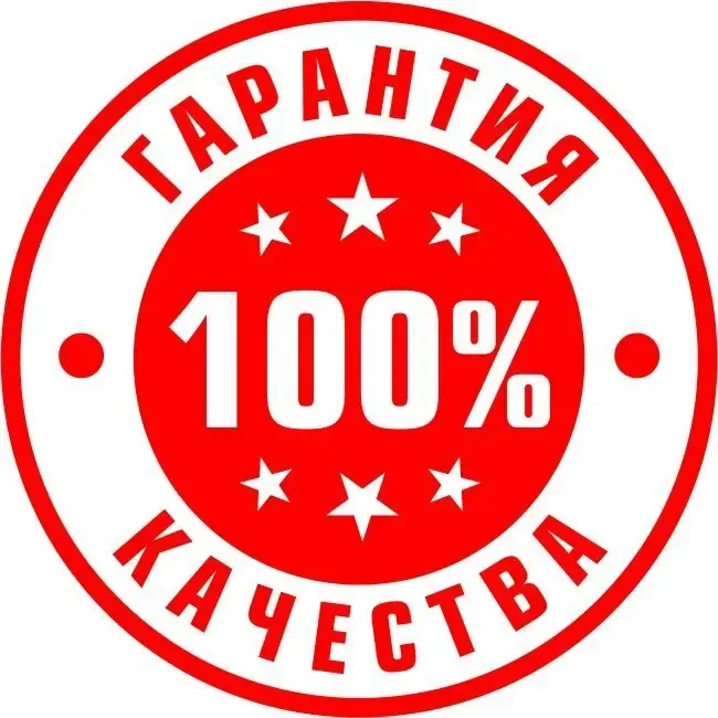 offerta