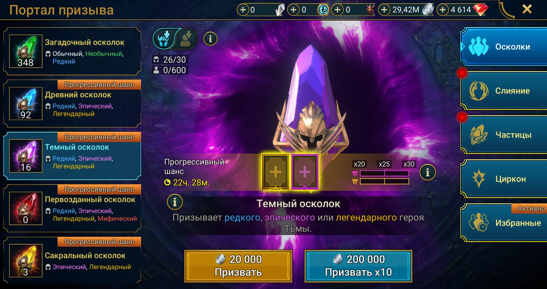 offerta