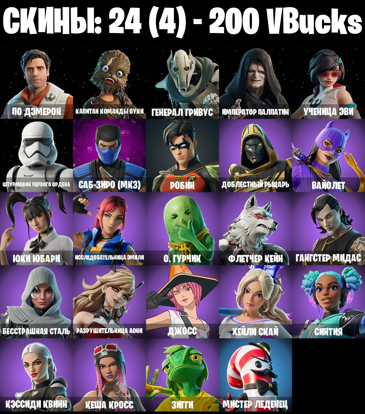 pré-visualização da oferta