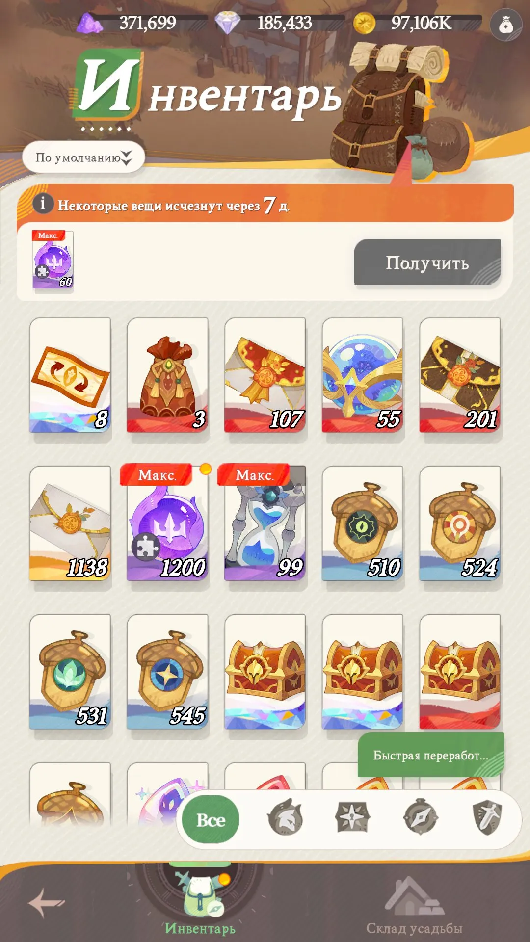 offer