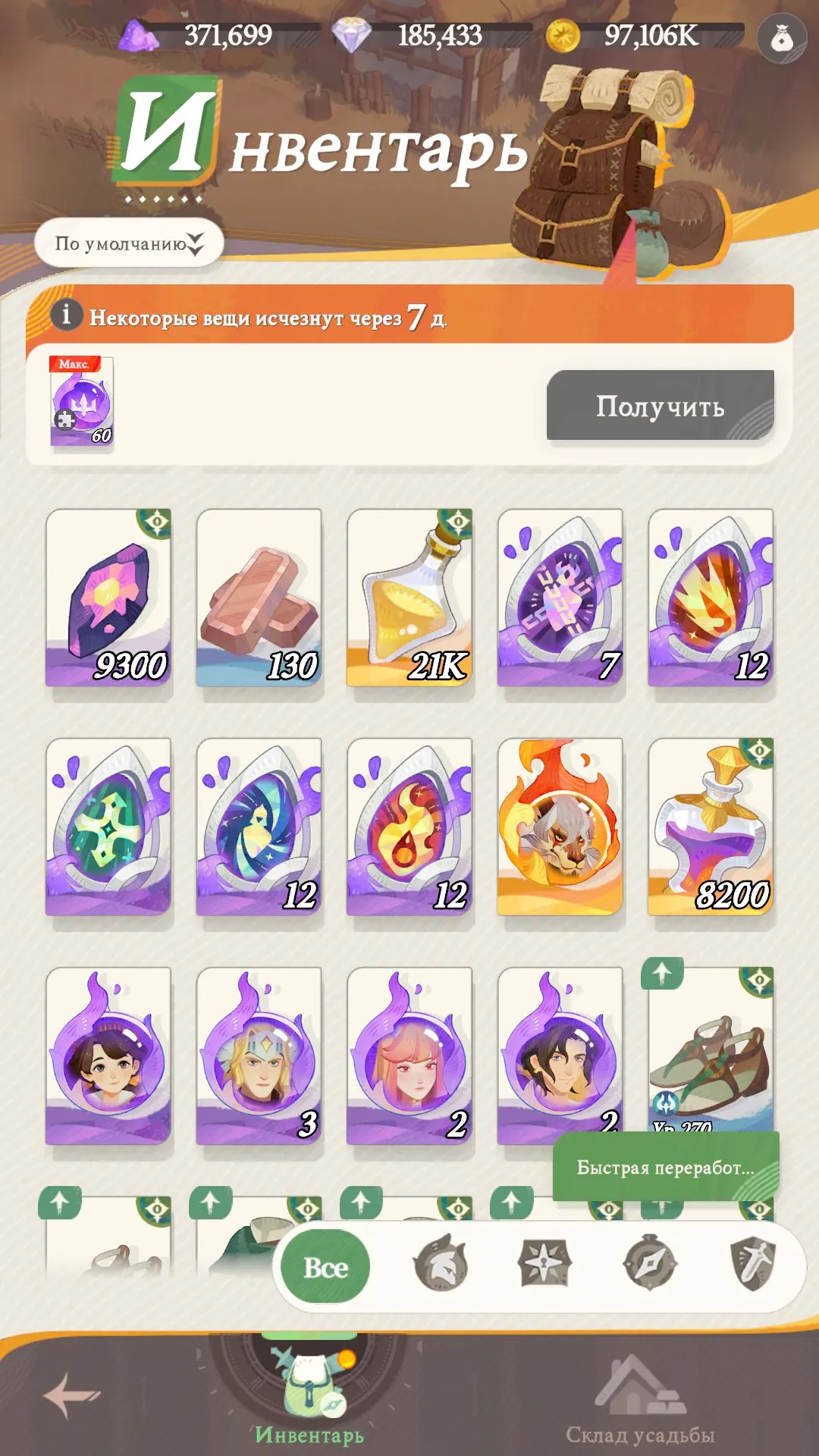offer