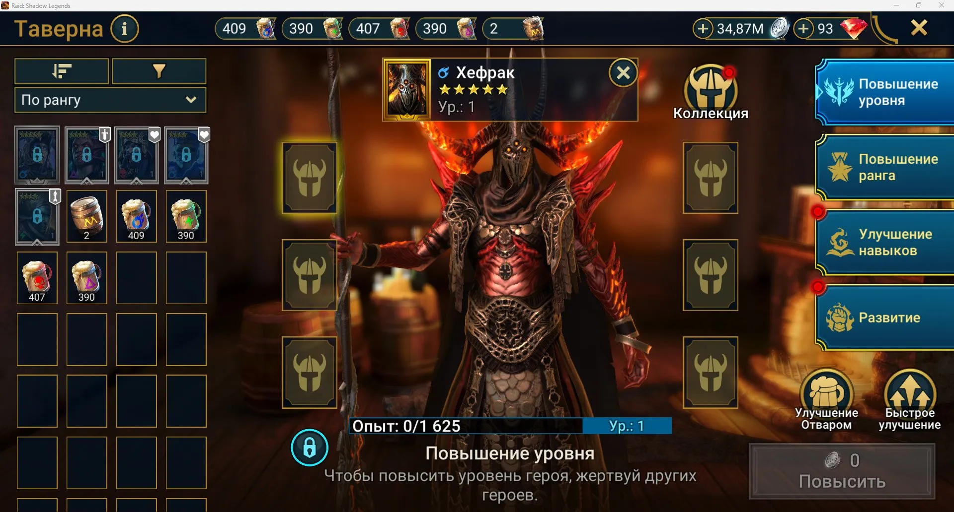 offer
