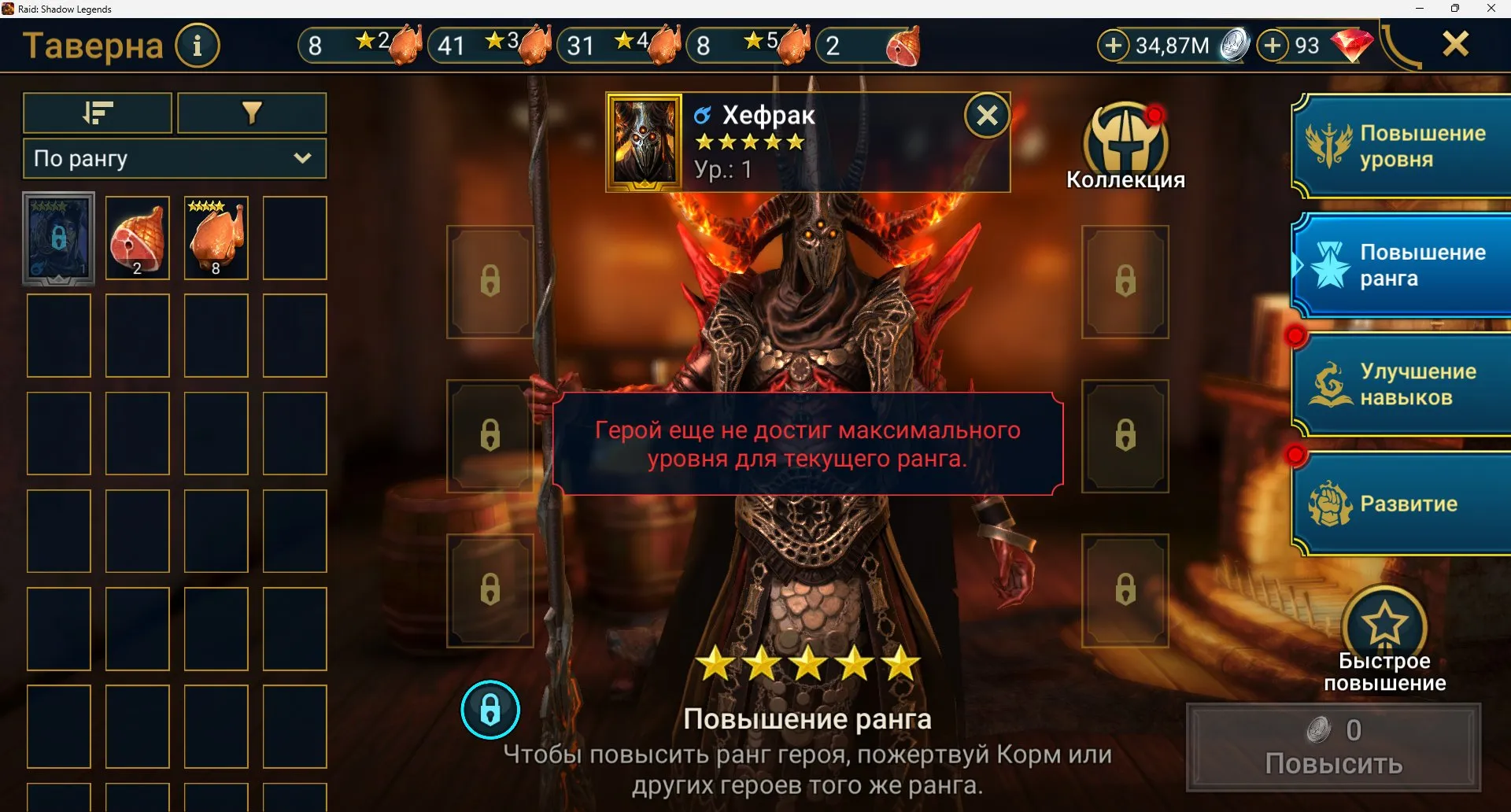 offer