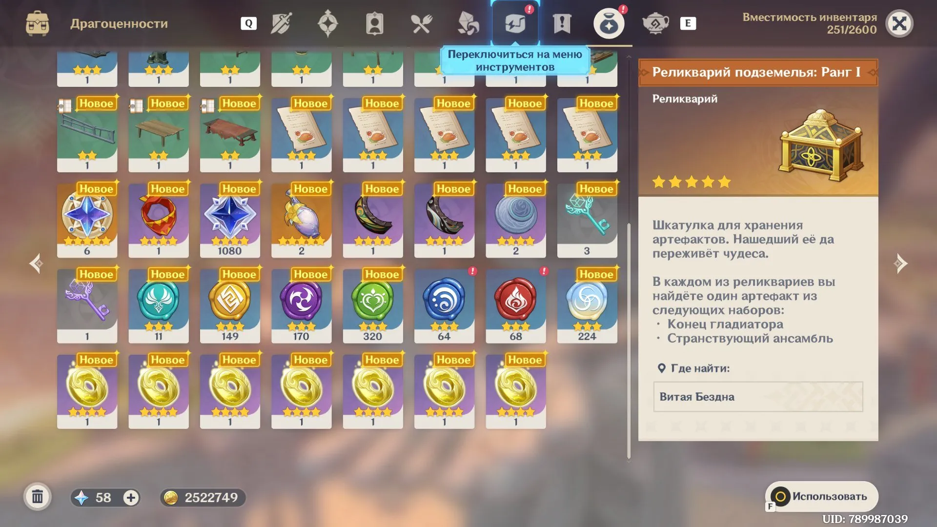 offerta