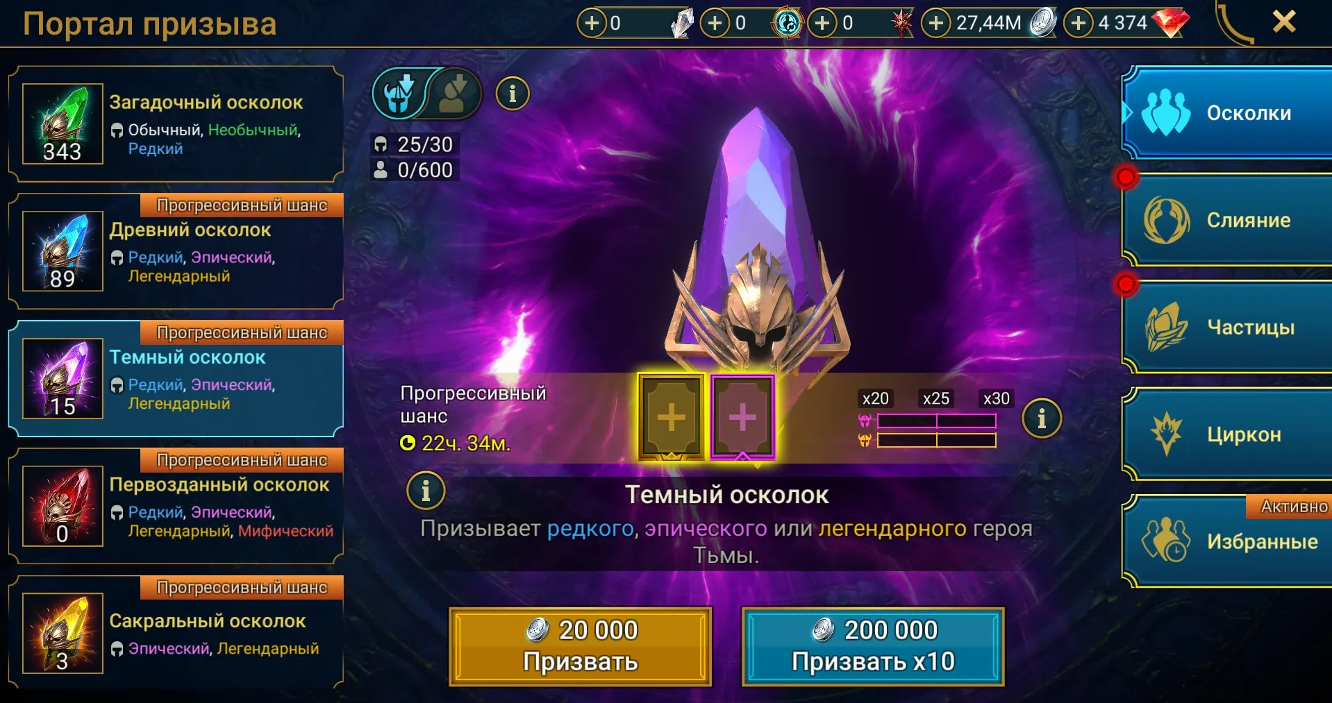 offerta