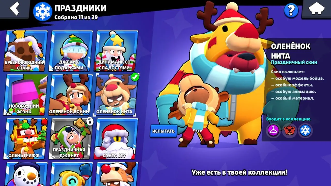 oferta