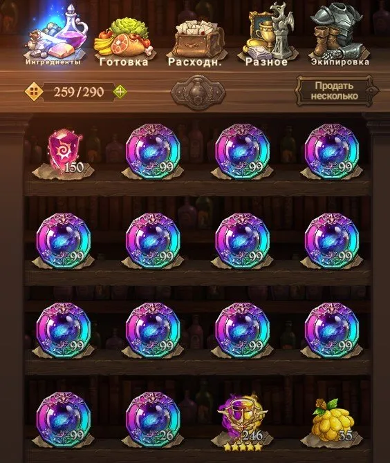 offer