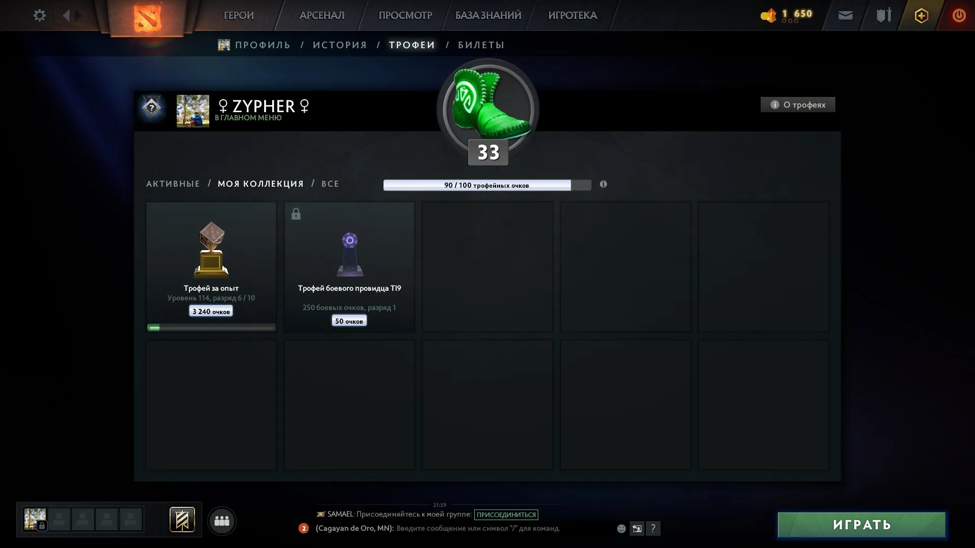 offer