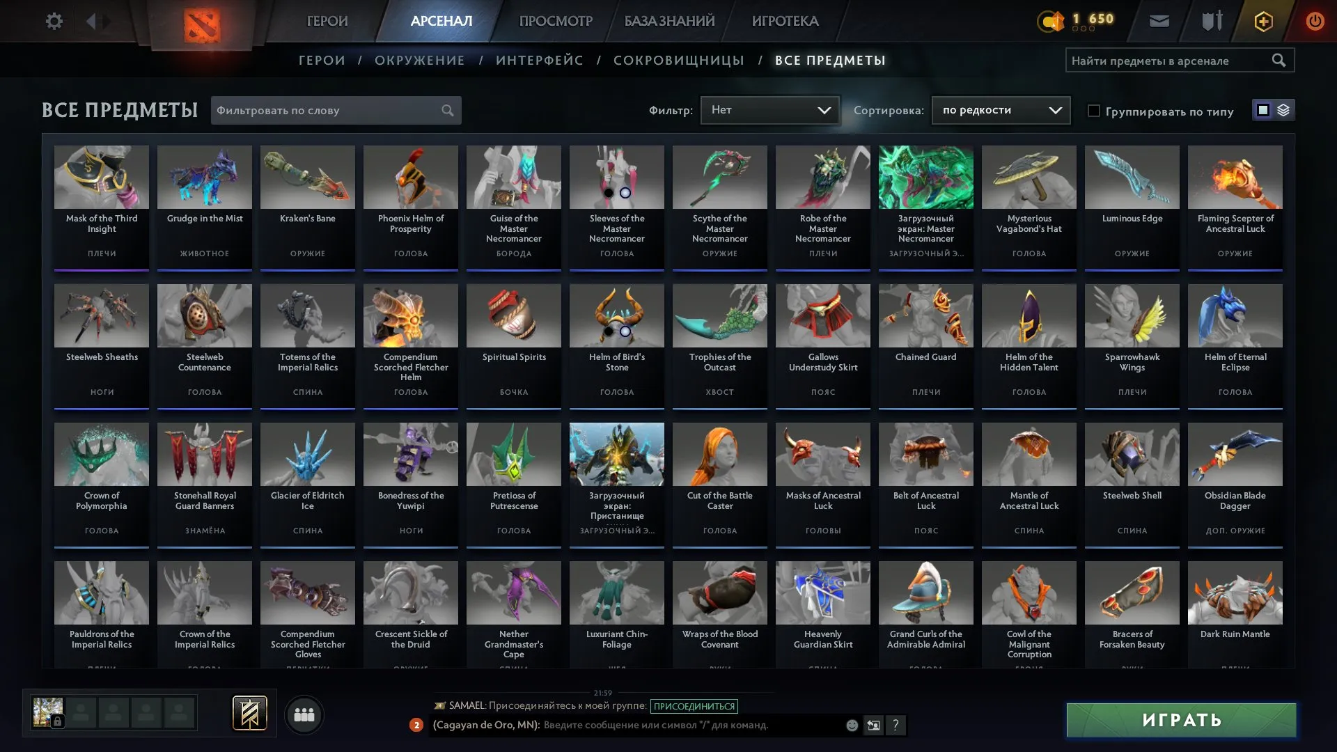 offer