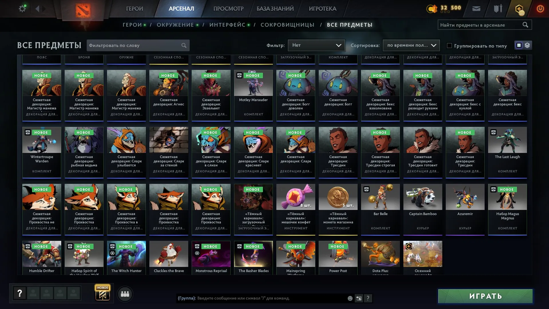 offer