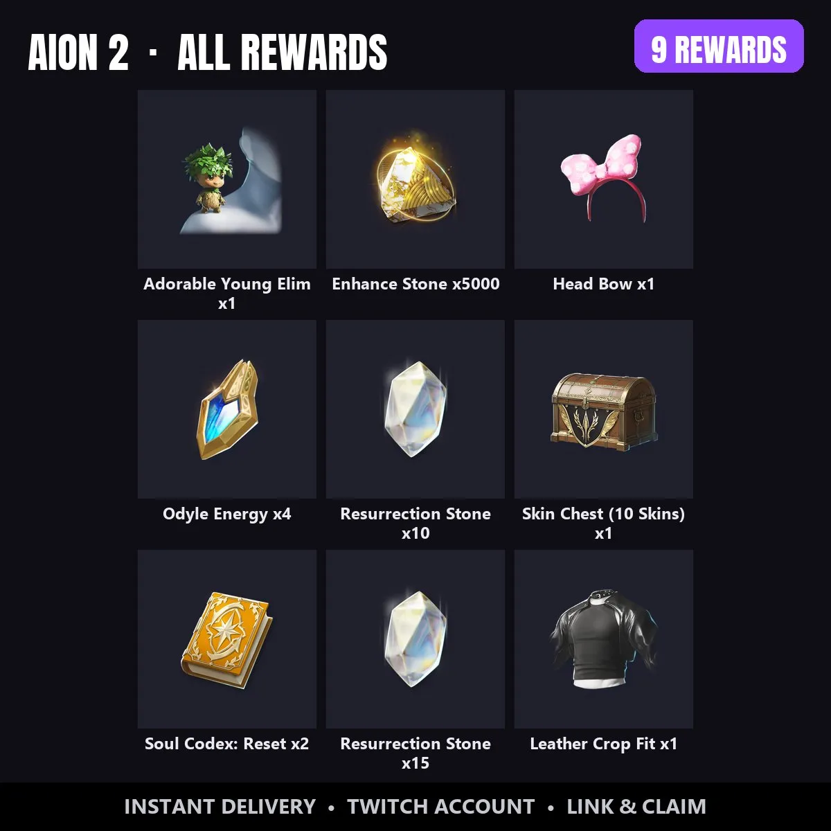 προσφορά
