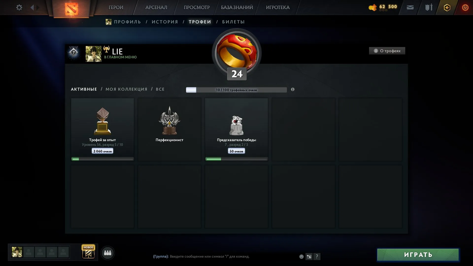 offer