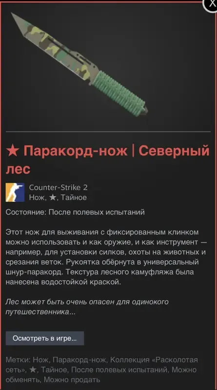 προεπισκόπηση προσφοράς