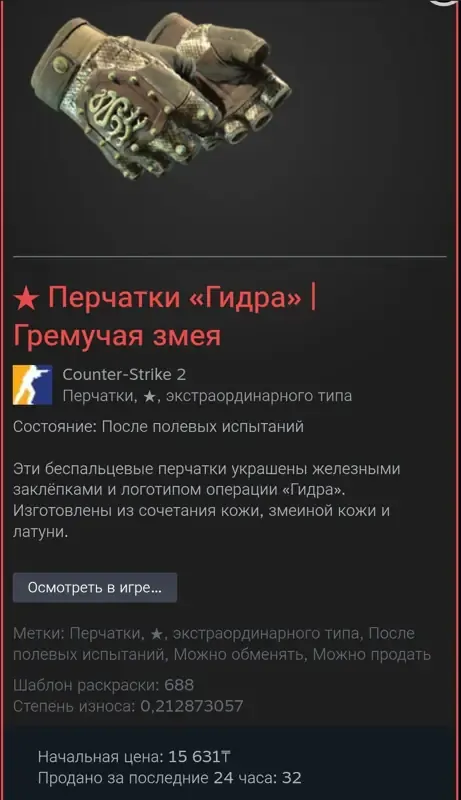 προεπισκόπηση προσφοράς