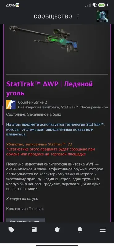 προεπισκόπηση προσφοράς