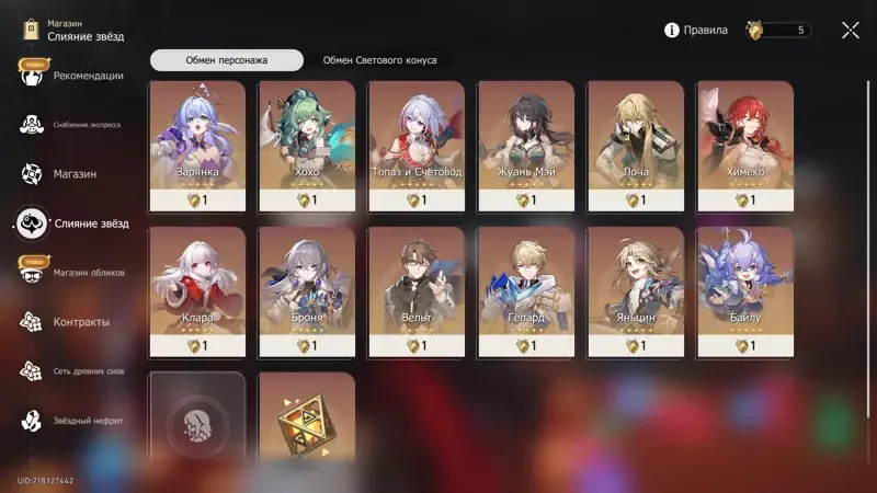 offer